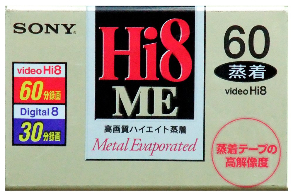 Amazon | SONY E6-60HME4 8ミリテープ | Sony | 8mm